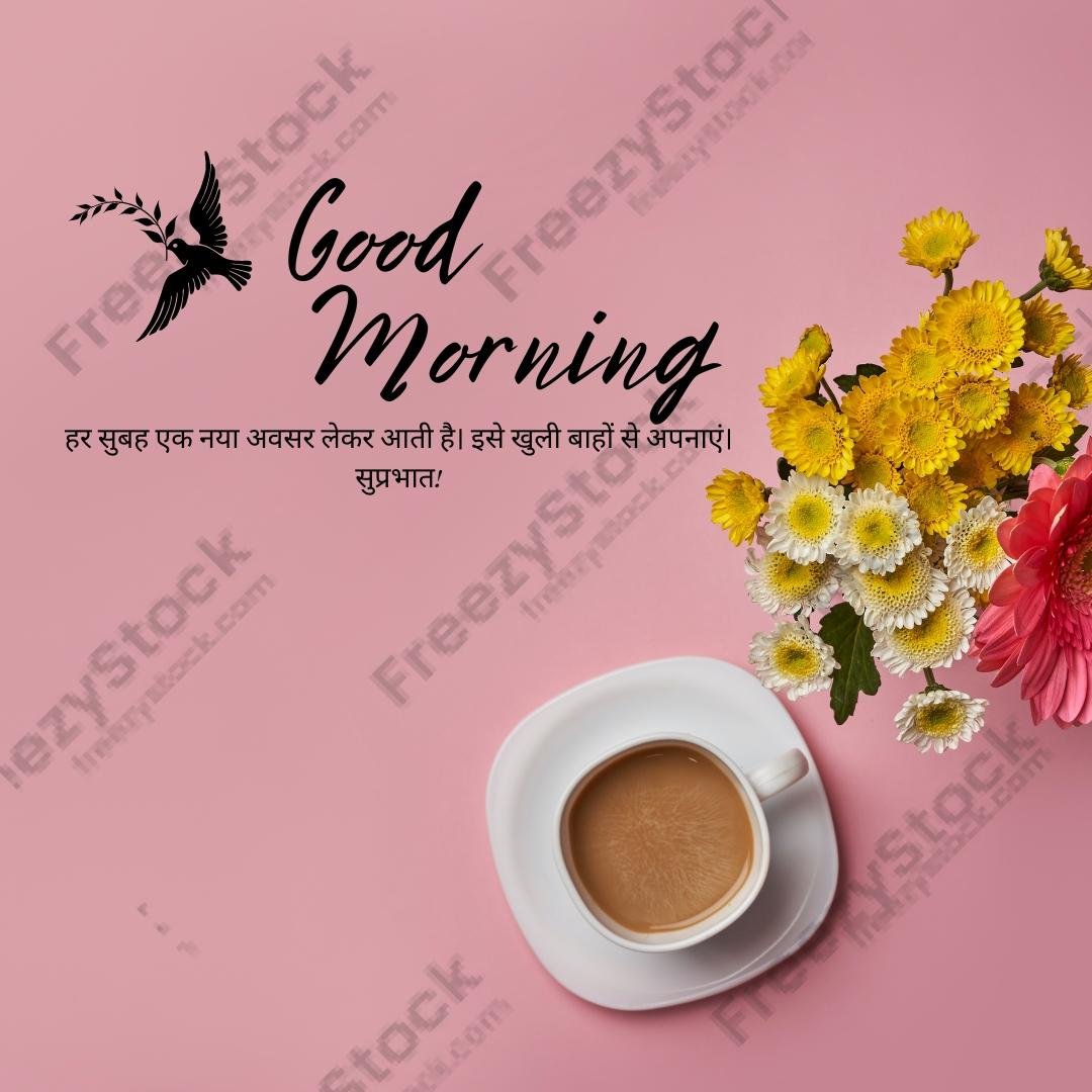 Download Free Good Morning Image loading=