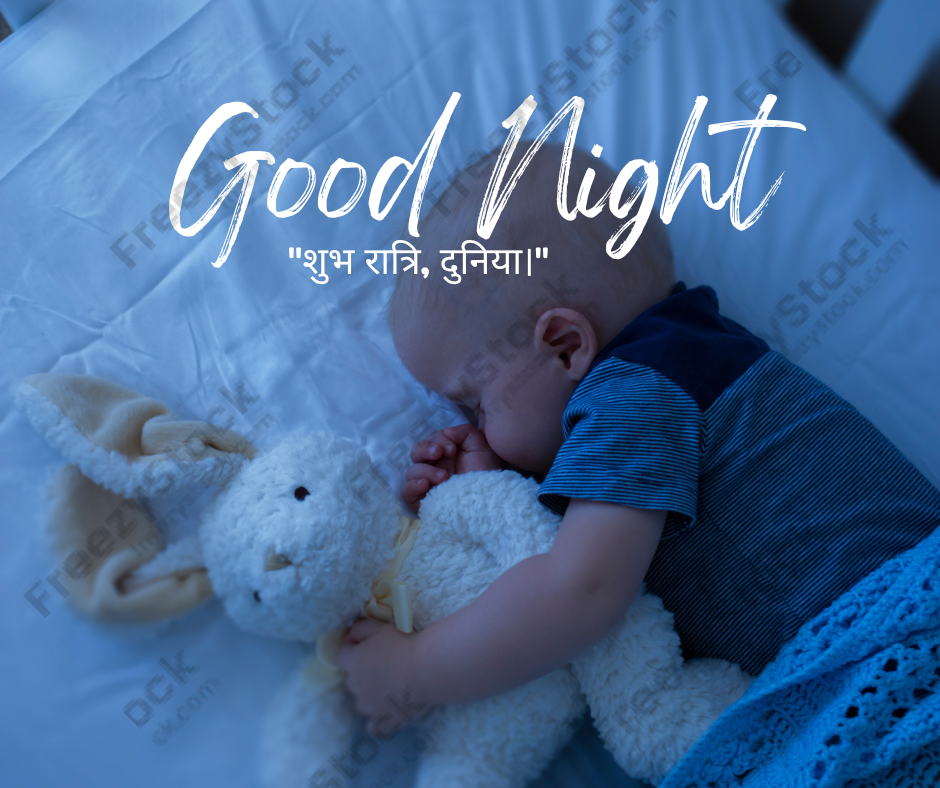 Download Free Good Night Love Images